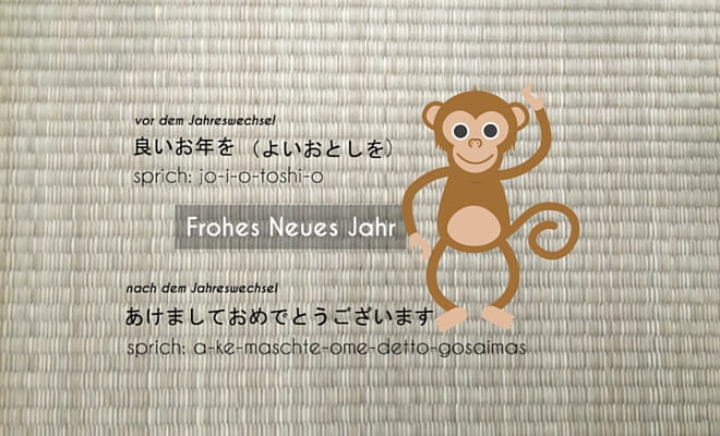 Yoi otoshi o. Frohes neues Jahr, akemashite omedetou gozaimasu. das jahr des affen