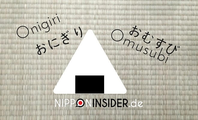 Titelbild Onigiri Zeichnung mit Text Onigiri おにぎり und Omusubi おむすび