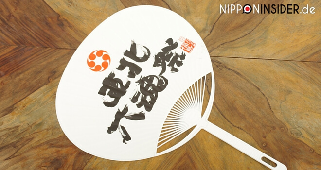 Uchiwa japanischer Blattfächer als Tipp für die Regenzeit in Japan | Nippon Insider Japan Blog