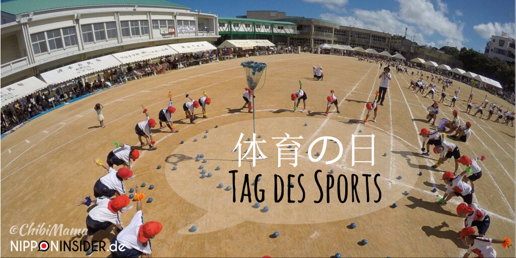 Taiiku no Hi - 体育の日 - der Tag des Sports und der Gesundheit. Japanischer Feiertag. Sportveranstaltung einer japanischen Grundschule | Nipponinsider auf Twitter