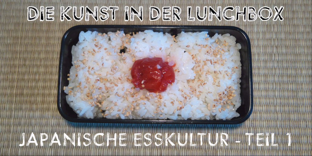 Die Kunst in der Lunchbox: japanische Esskultur Teil 1: Eine Lunchbox mit Reis und einer japanischen sauren Pflaume / Umeboshi | Nipponinsider auf Twitter