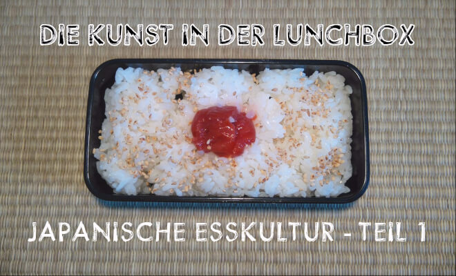 Die Kunst in der Lunchbox: japanische Esskultur Teil 1: Eine Lunchbox mit Reis und einer japanischen sauren Pflaume / Umeboshi | Nipponinsider Japanblog