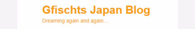 Gfischts Japan Blog Schriftzug | Japanblog Liste auf Nipponinsider