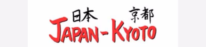 Japan Kyoto Schriftzug | Japanblog Liste auf Nipponinsider