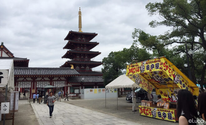 Shitennoji Tempel in Osaka Japan