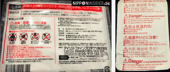 japanischer Taschenofen Hokkairo Warnhinweise | Nipponinsider