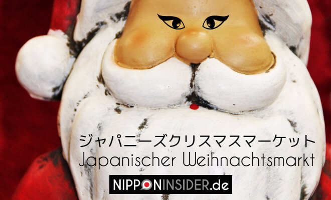 ジャパニーズクリスマスマーケット ベルリン japanischer Weihnachtsmarkt. Bild vom Weihnachtsmann | Nipponinsider