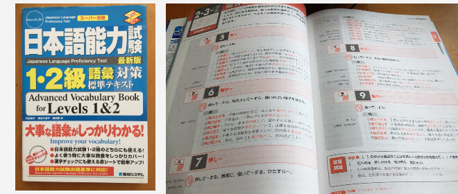 Lesestoff aus Japan: Buch zum Japanisch lernen | Nipponinsider