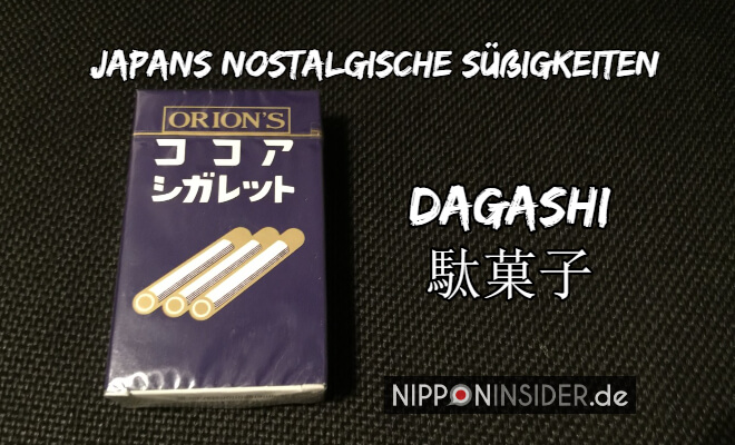 Japans nostalgische Süßigkeiten: Dagashi. Packung von Cocoa cigaretto | Nipponinsider Japanblog