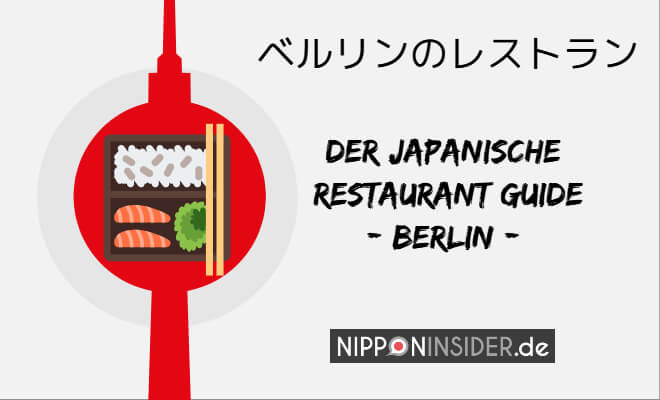 Der Japanische Restaurant Guide für Berlin. Fernsehturm und BentoBox Grafik Icon | Nipponinsider Japanblog