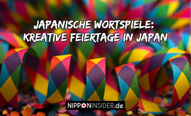 Japanische Wortspiele: kreative Feiertage in Japan. Bild von bunten Luftschlangen | Nipponinsider Japanblog