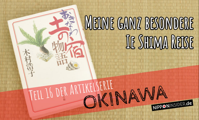 Meine ganz besondere Ie Shima Reise, Teil 16 der Okinawa Artikelserie. Bild vom Buch Okinawa Tsuchi no Yado Monogatari von Hiroko Kimura auf Nipponinsider